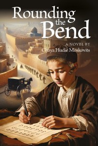 Picture of Rounding the Bend [Hardcover]